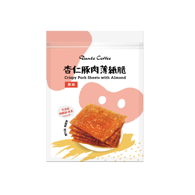 杏仁豚肉薄紙脆(原味/蒜味/黑胡椒)
